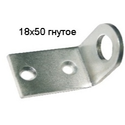 Пробой-ушко 18 х 50, гнутое, оцинкованное